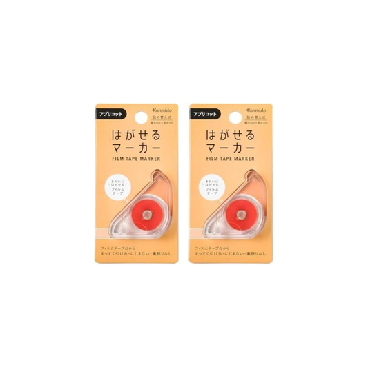 Kanmido HM-1011 Removable Marker COLOR Apricot (pack of 2)