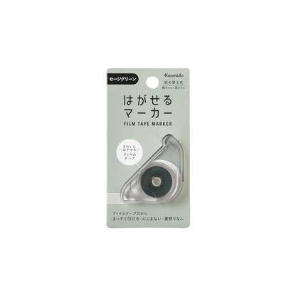 Kanmido HM-1013 Removable Marker, Color, Sage Green