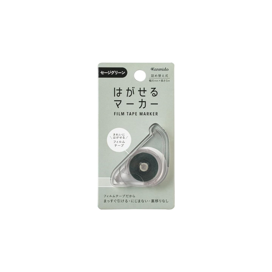 Kanmido HM-1013 Removable Marker, Color, Sage Green