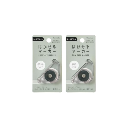 Kanmido Removable Marker COLOR Sage Green HM-1013 (pack of 2)