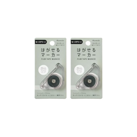 Kanmido Removable Marker COLOR Sage Green HM-1013 (pack of 2)
