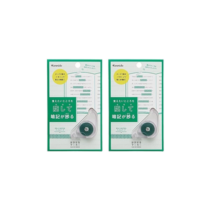 Kanmido HM-4101 Removable Marker STUDY Green HM-4101 (pack of 2)