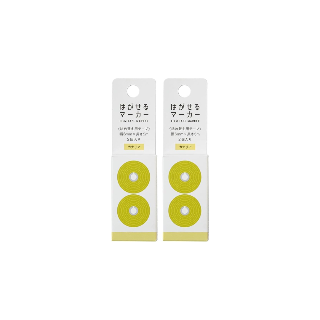 Kanmido HM-9109 Removable Marker Refills, Color, Canary (PACK OF 2)