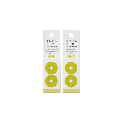 Kanmido HM-9109 Removable Marker Refills, Color, Canary (PACK OF 2)