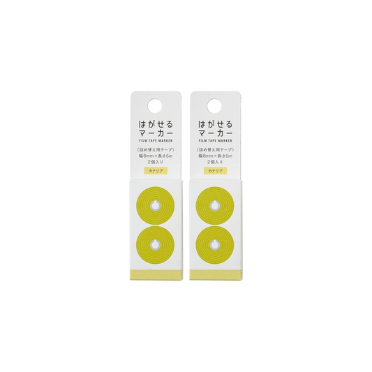 Kanmido HM-9109 Removable Marker Refills, Color, Canary (PACK OF 2)