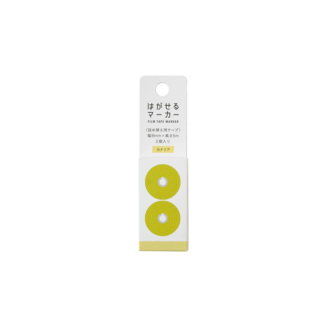 Kanmido HM-9109 Removable Marker Refill, Color, Canary