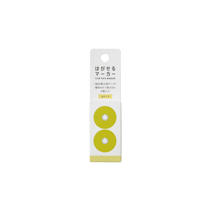 Kanmido HM-9109 Removable Marker Refill, Color, Canary