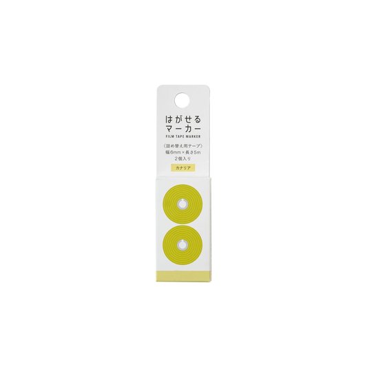 Kanmido HM-9109 Removable Marker Refill, Color, Canary