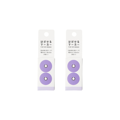 Kanmido Sticky Notes Removable Marker Refill COLOR 2-Piece Set Purple HM-9108AZ