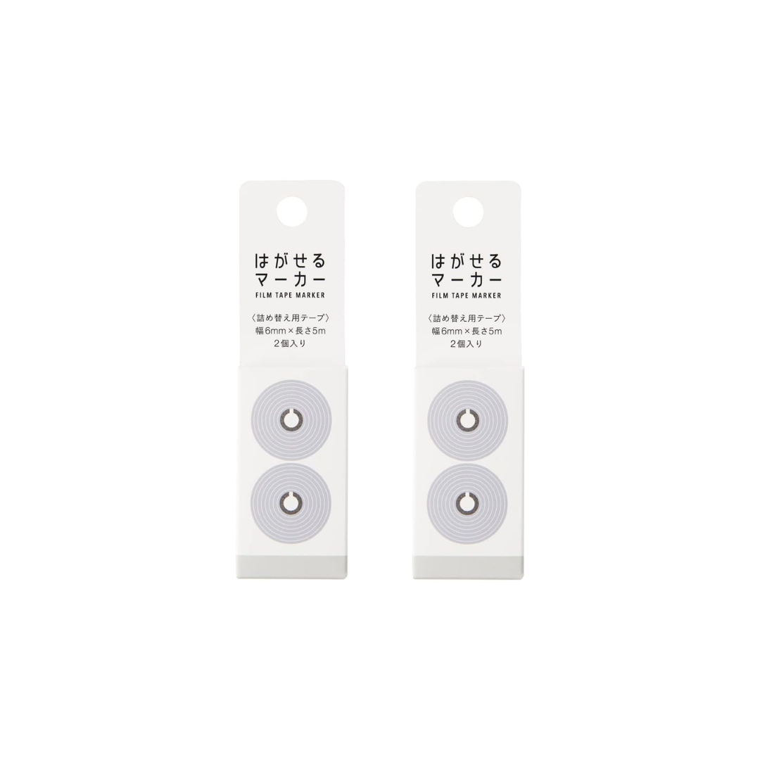 Kanmido HM-9103AZ Disposable Marker Refill, Color 2-Piece Set, Gray