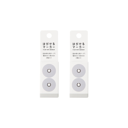 Kanmido HM-9103AZ Disposable Marker Refill, Color 2-Piece Set, Gray