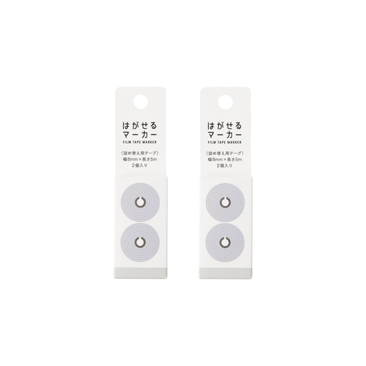 Kanmido HM-9103AZ Disposable Marker Refill, Color 2-Piece Set, Gray