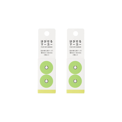 Kanmido Sticky Notes Removable Marker Refill COLOR 2-Piece Set Green HM-9101AZ
