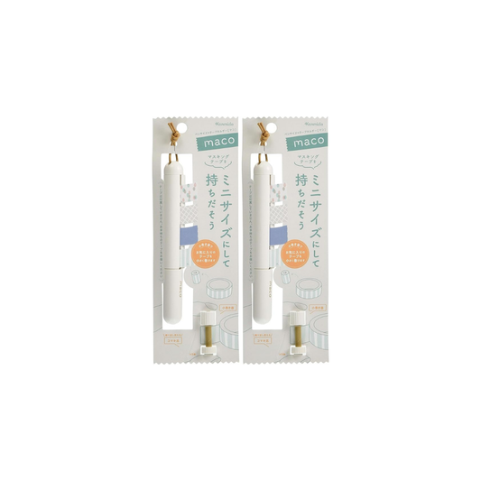 Kanmido MC-1003 Masking Tape Holder Mako White  (packt of 2)