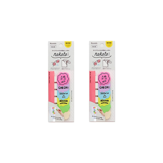 Kanmido Sticky Note Nokoto Heading Pop Speech Bubble Shape Set of 2 NK-1002AZ