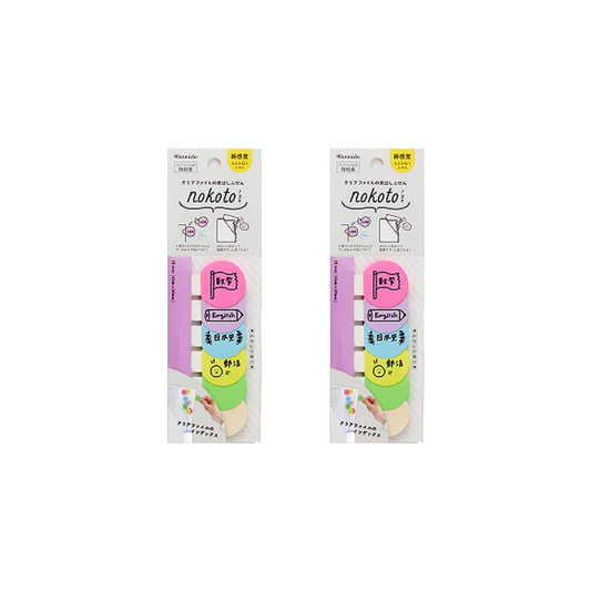 Kanmido  Self-Stick Note Nokoto Heading Pop Round 2-Piece Set NK-1001AZ