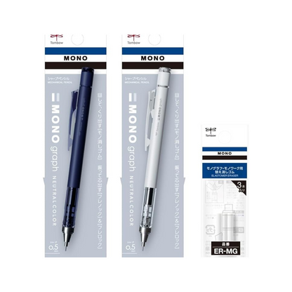 Tombow PCA-341AAZ Mechanical Pencil, Mono, Monograph, 0.5mm, Navy, Gray, Set of 2 with Eraser Replacement