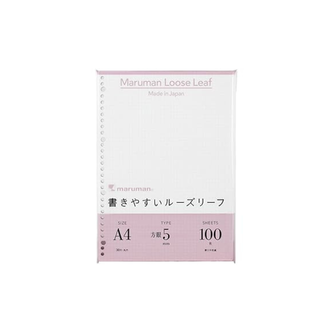 Maruman L1107H Loose Leaf A4 Square 0.2 inch (5 mm), 100 Sheets