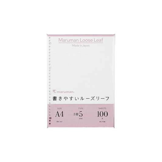 Maruman L1107H Loose Leaf A4 Square 0.2 inch (5 mm), 100 Sheets