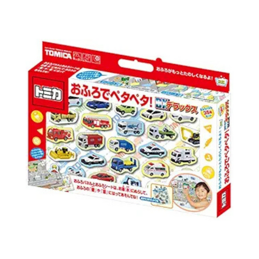 Petapeta with Tomica bath! Deluxe