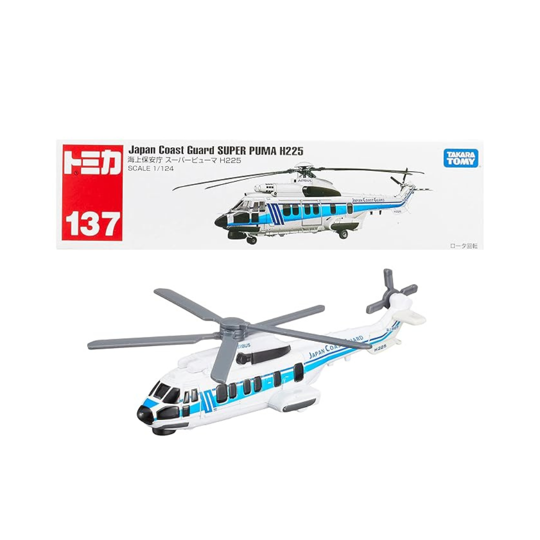 Tomica No.137-04 Japan Coast Guard Diecast Scale Model Collectible Car
