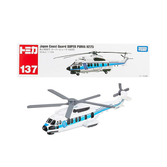 Tomica No.137-04 Japan Coast Guard Diecast Scale Model Collectible Car