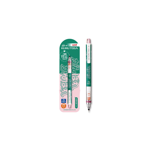 Kurutoga Mechanical Pencil, 0.5 Limited YELL Ganbare M54501PL.Y08