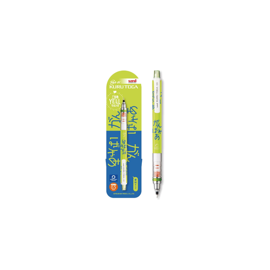 Kurutoga Mechanical Pencil, 0.5 Limited YELL Ganbaria M54501PL.Y11
