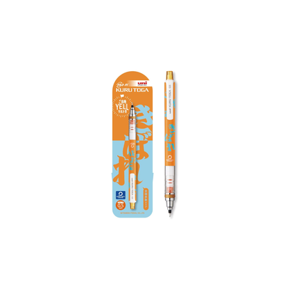 Kurutoga Mechanical Pencil, 0.5 Limited Local YELL Kibare M54501PL.Y09