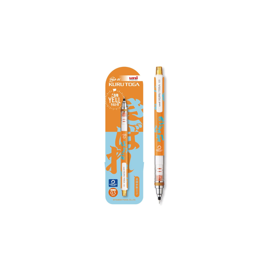 Kurutoga Mechanical Pencil, 0.5 Limited Local YELL Kibare M54501PL.Y09