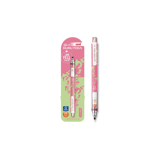 Kurutoga Mechanical Pencil, 0.5 Limited Edition YELL Gamadase M54501PL.Y07