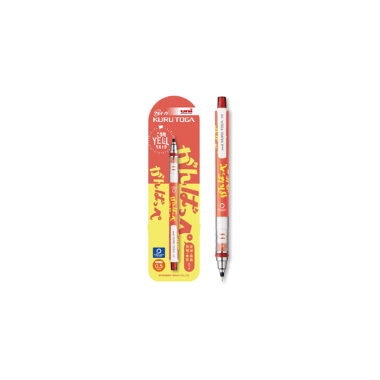 Kurutoga Mechanical Pencil, 0.5, Limited Local YELL Ganbape, M54501PL.Y12