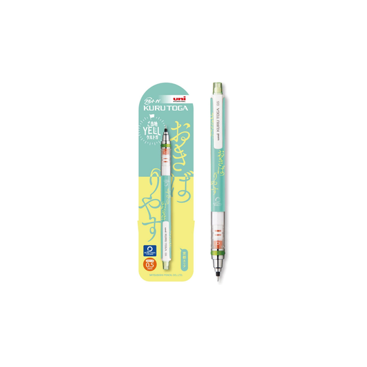 Kurutoga Mechanical Pencil, 0.5 Limited Local YELL Okibariyasu M54501PL.Y02