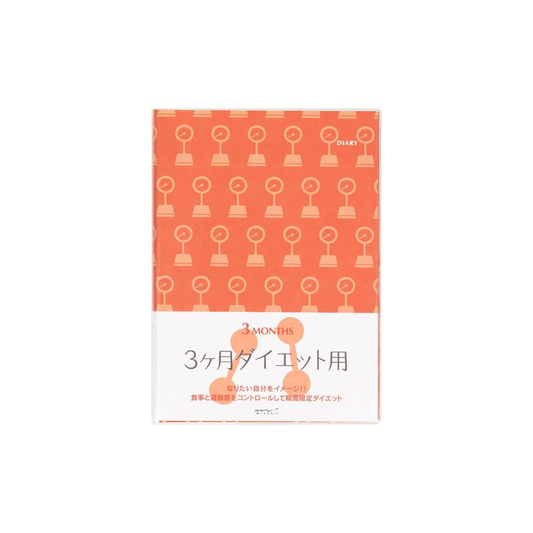 Midori HF Diary